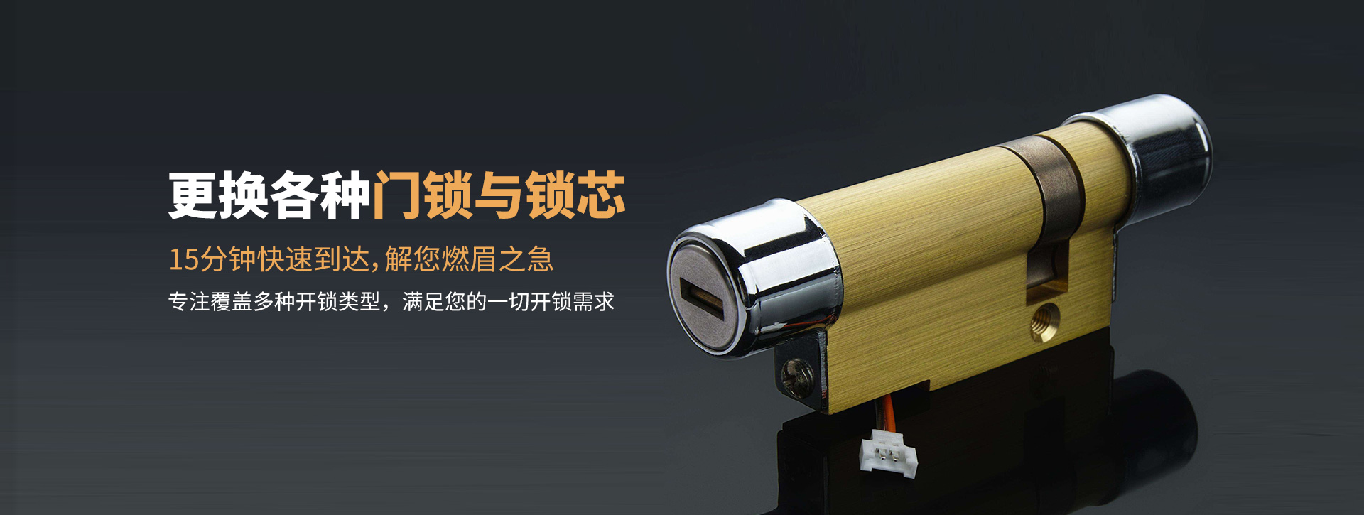 黔南布依族苗族自治州长顺县banner03