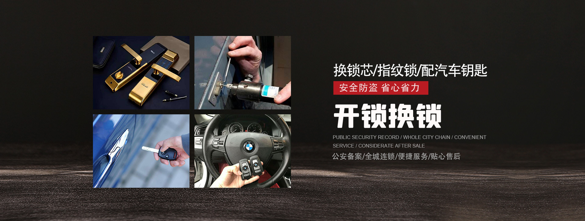 黔南布依族苗族自治州长顺县banner01